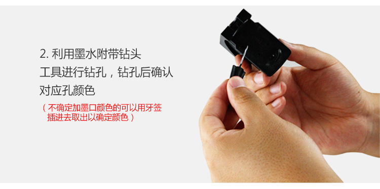 得印（befon）901XL大容量黑彩墨盒套装(适用惠普HP...-京东