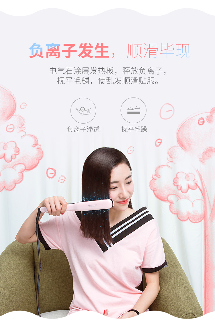 月立（yueli）卷发棒 卷直两用 卷发器 内扣夹板直发器 ...-京东
