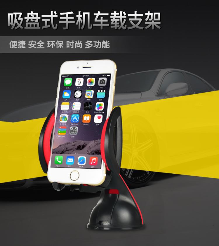 
                                        朗客 多功能手机支架吸盘式适用于车载/桌面/床头/玻璃 适用于3.5-6.3英寸屏手机或导航设备 红+黑                