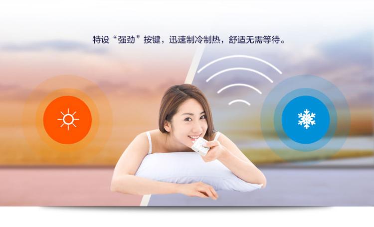 海尔（Haier）2匹 定频 冷暖 立柜式空调 KFR-50LW/06RAC13 