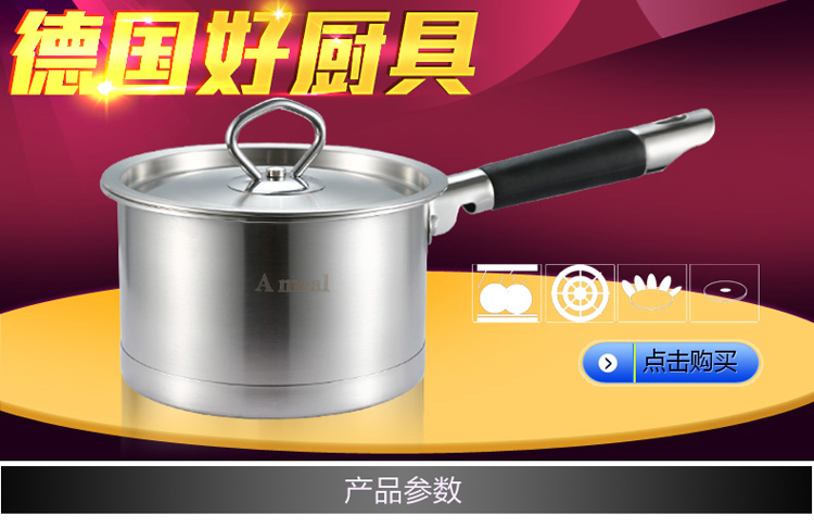 Ameal 奶锅 不粘锅 不锈钢复底汤锅 Y15