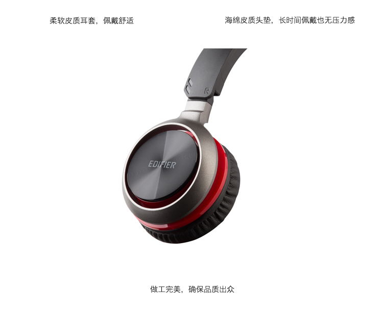 
                                        
                                                            漫步者（EDIFIER）K710P 头戴式耳机耳麦 手机耳机 可通话 绝地求生耳机 吃鸡耳机 办公教育 学习培训 酷黑红                