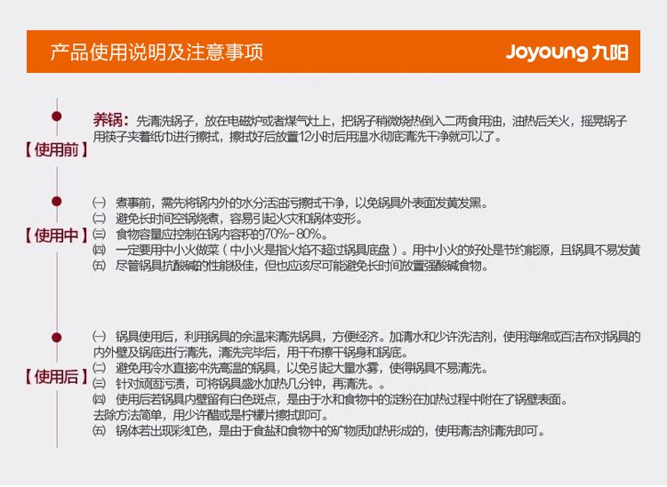 
                                        【京东超市】九阳（Joyoung）32cm炒锅黑珍珠系列精铸不锈锅具CTW3213                