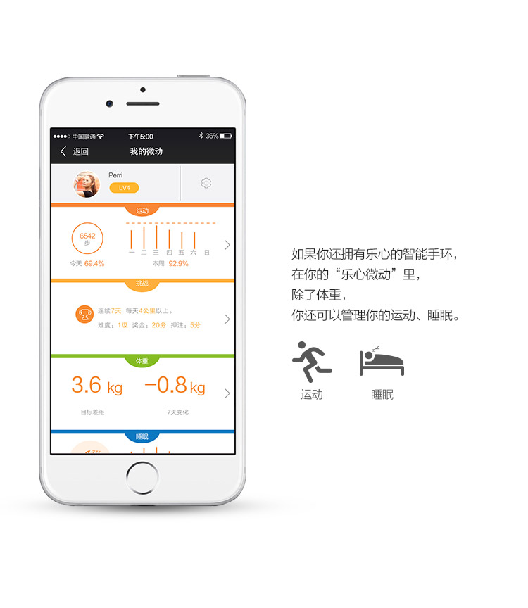 乐心（LIFESENSE） S1电子称体重秤 智能蓝牙微信互联（黑色）
