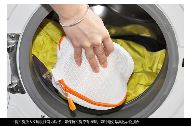 
                                        
                                                            丽固（LEC）文胸内衣洗衣网W-417 通用波轮及滚筒式洗衣机洗涤网洗护袋（牢固对开式）                