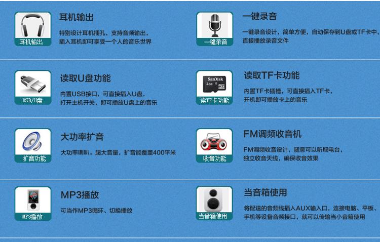 阿波罗(APORO)T7 音箱 音响数码小蜜蜂教学导游腰挂双麦克扩音器(活力蓝)
