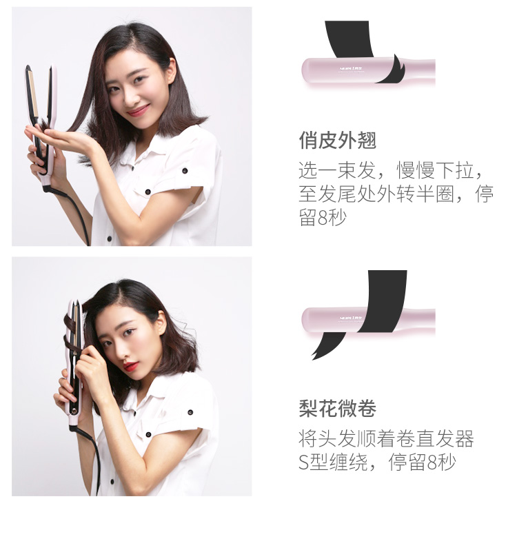 月立（yueli）卷发棒 卷直两用 卷发器 内扣夹板直发器 ...-京东