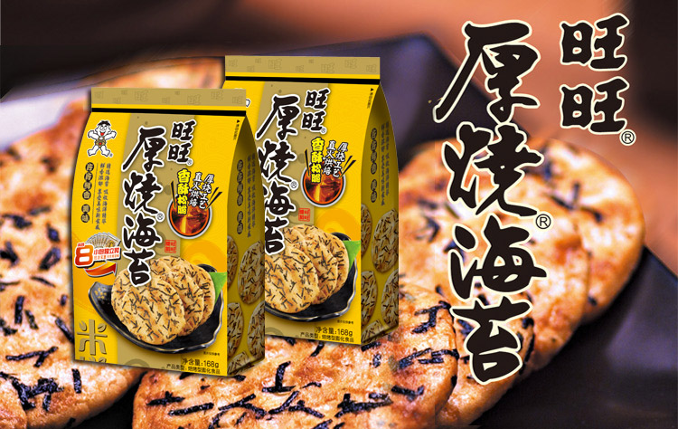 旺旺 厚烧海苔 饼干休闲零食168g