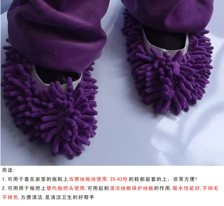 
                                        
                                                            青苇 创意雪尼尔清洁鞋套 懒人擦地拖鞋套 2双装 颜色随机                