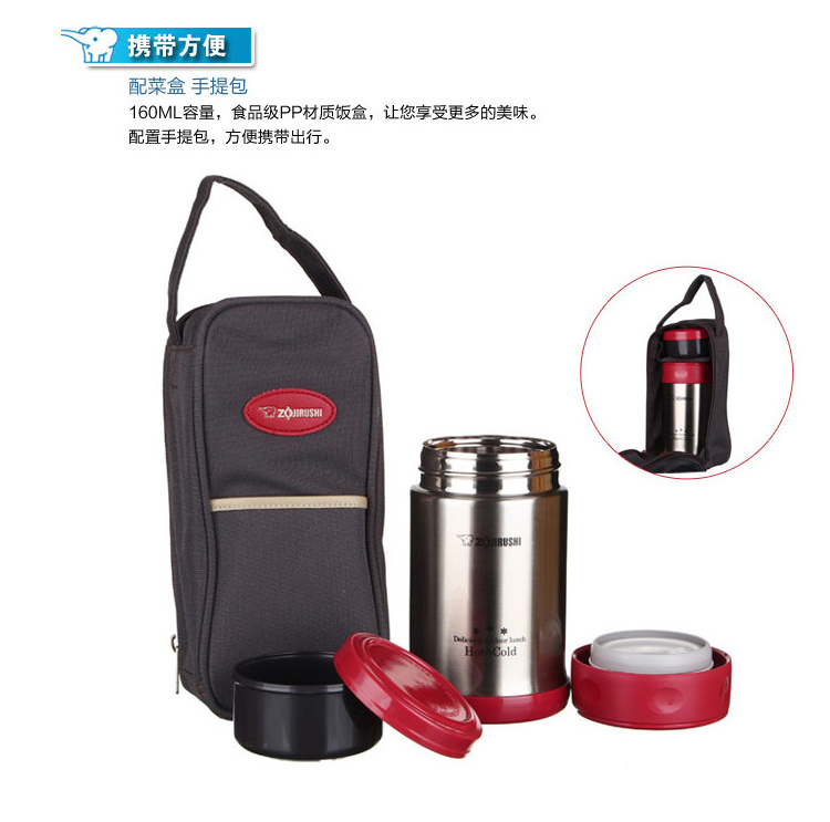 象印 ZOJIRUSHI500ml锈钢真空保温焖烧壶便当饭盒SW-EXE50-RR  赠提袋
