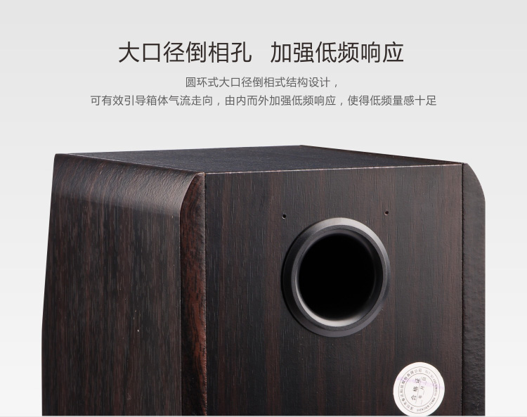 
                                        奋达（F&D） R235 全木质豪华书架箱 2.0多媒体音箱 音响                