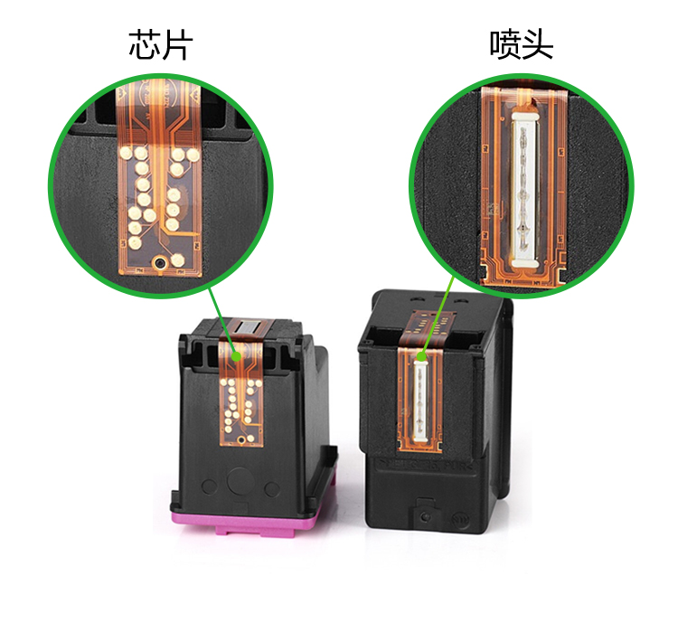 得印（befon）901XL大容量黑彩墨盒套装(适用惠普HP...-京东