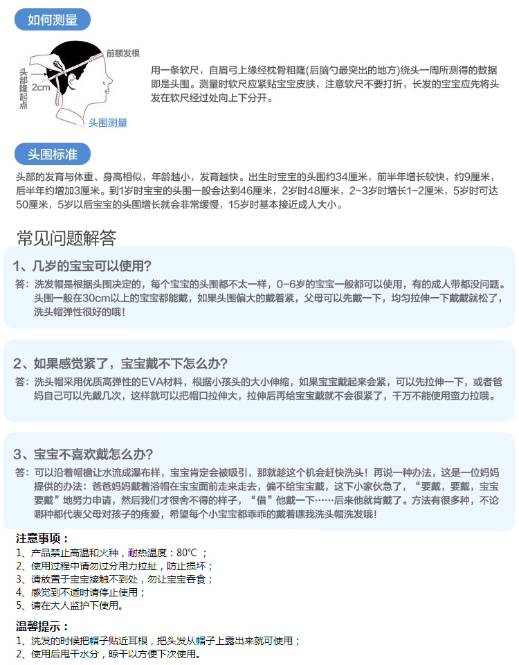 
                                        【京东超市】雨花泽（Yuhuaze）婴幼儿专用洗头帽 可调节可脱卸浴帽 环保材质洗发帽 理发帽（蓝色）                