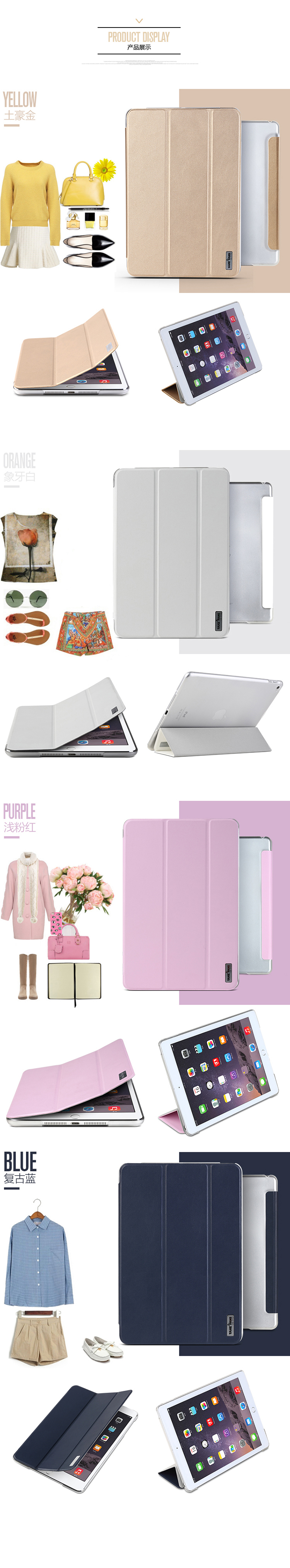 TAKE FANS iPad mini1/2/3保护套 真我系列保护套 三折休眠皮套 苹果iPad mini 保护壳/皮套 金色