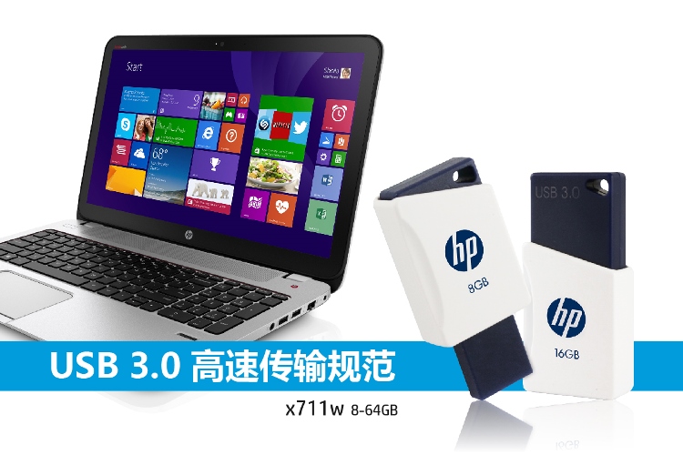 惠普（HP）x711w  64G  3.0  商务U盘