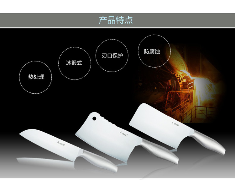 Ameal 菜刀套装 菜刀 厨房刀具6件套装 Y62