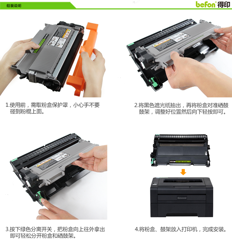 得印（befon）P228大容量易加粉墨粉盒(适用富士施乐;...-京东