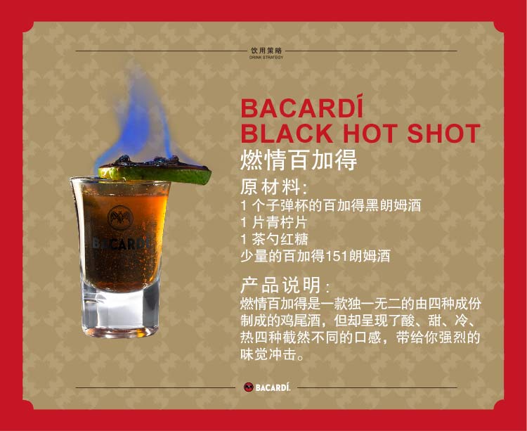 bacardi百加得151朗姆酒 750ml