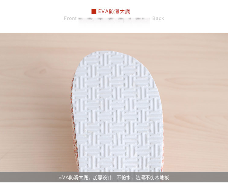 Homix 亚麻防滑厚底家居拖鞋