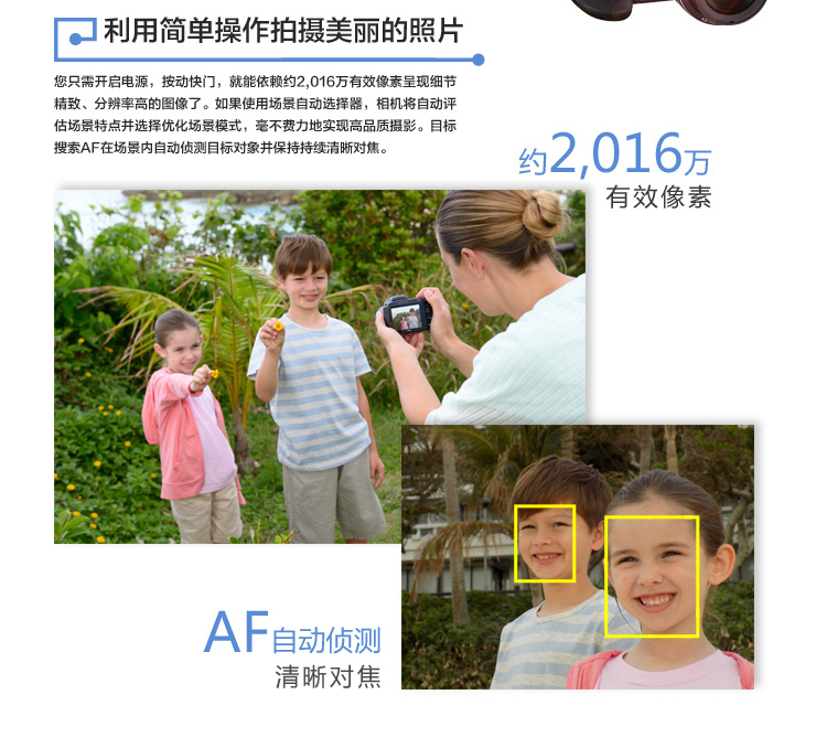 尼康（Nikon）COOLPIX L340 数码相机 (2016万有效像素 22.5mm广角 28倍光变 3英寸屏)