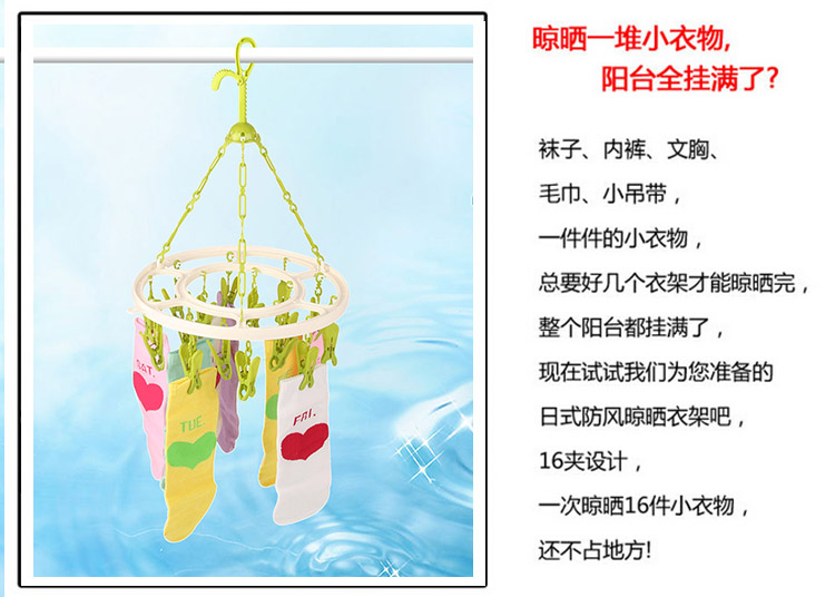 青苇 晾衣架 圆形晒衣架(16夹)防风夹时尚彩色系列 绿色