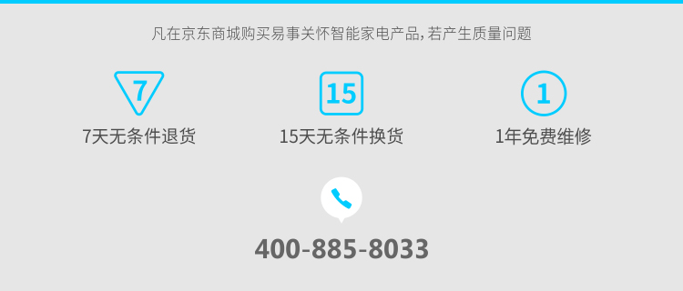 易事关怀（easycare）easycare healthouse C 手机健康屋 手机便携SPA消毒香薰有线充电 白