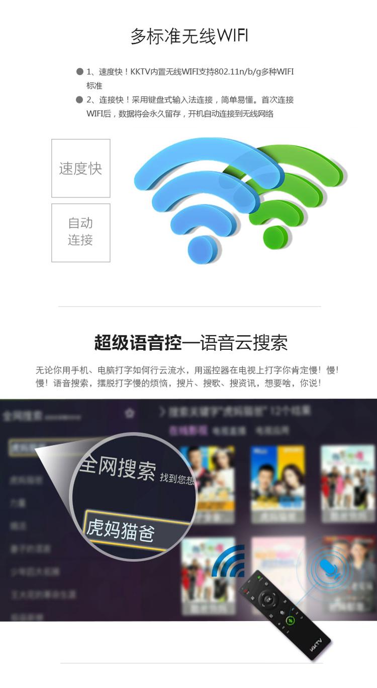 KKTV R55U50 55英寸4K超高清8核安卓智能液晶电视（黑色）