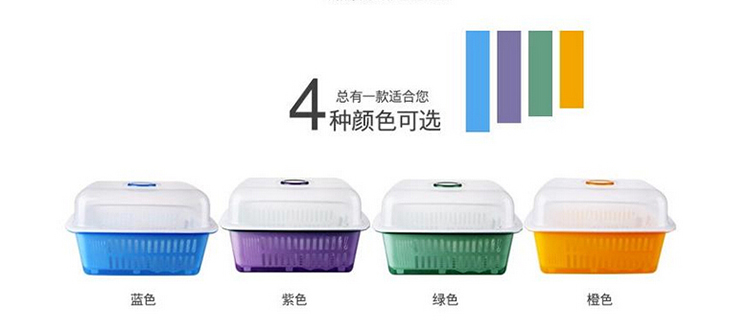 振兴 碗柜 厨房餐具碗柜 卫生箱碗箱 沥水箱 沥水篮 收纳箱碗架 YH5946