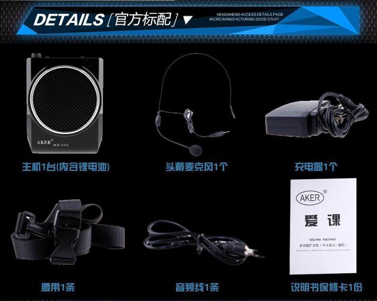 
                                        爱课(AKER)MR200音响LED显示屏FM收音录音便携腰挂喊话器小蜜蜂扩音器(红色)                