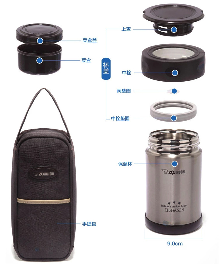 象印 ZOJIRUSHI500ml锈钢真空保温焖烧壶便当饭盒SW-EXE50-RR  赠提袋