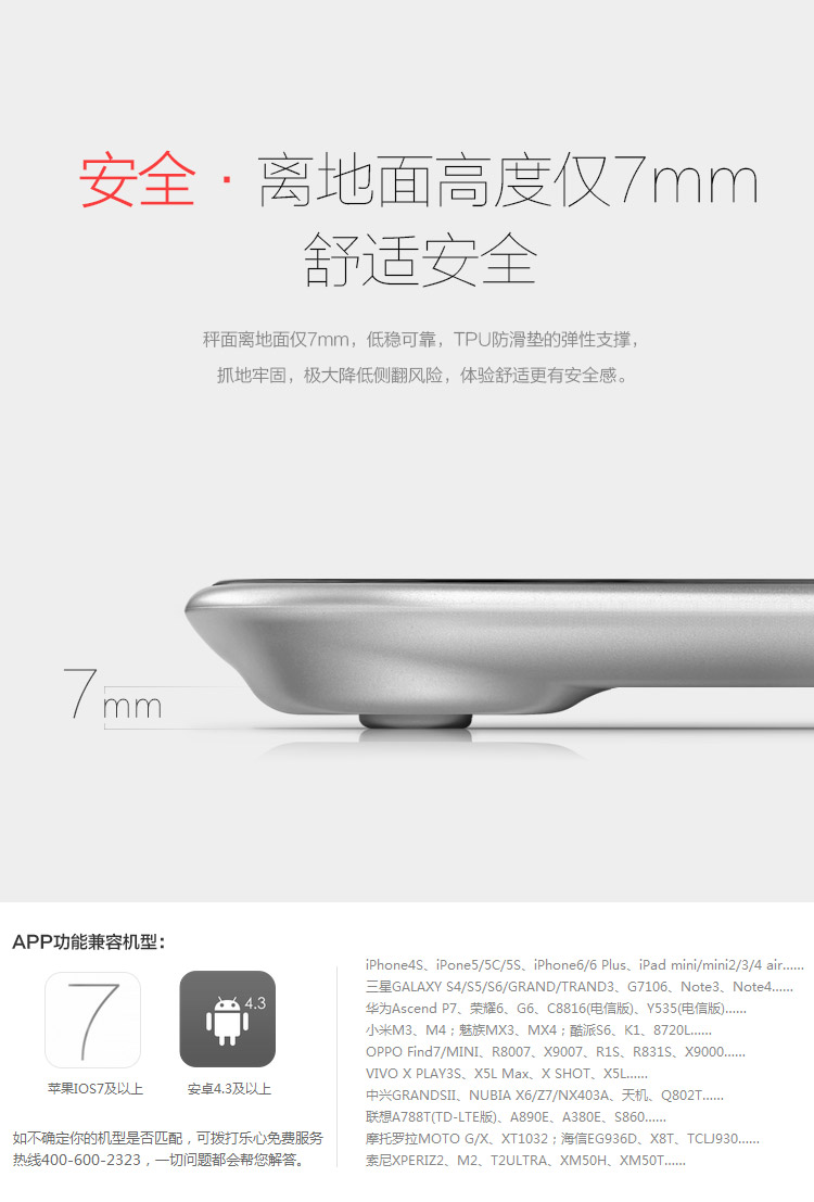 乐心（LIFESENSE） S1电子称体重秤 智能蓝牙微信互联（黑色）