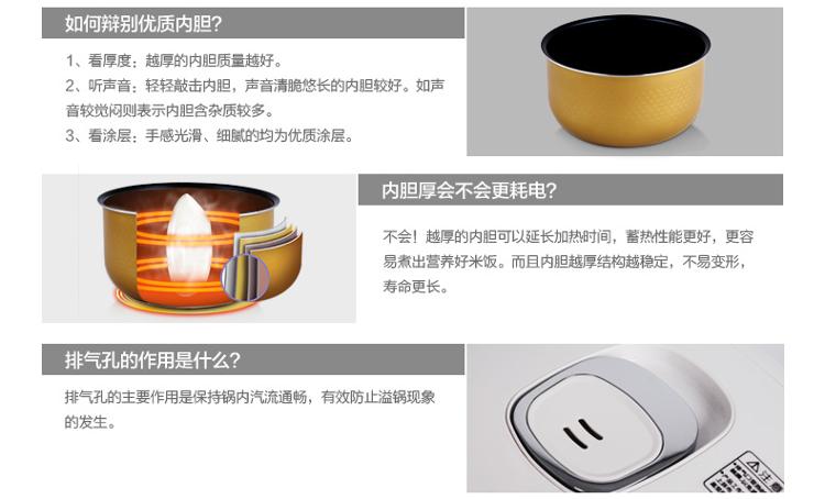 美的（Midea）电饭煲电饭锅FS409微压蒸汽阀4L饭煲
