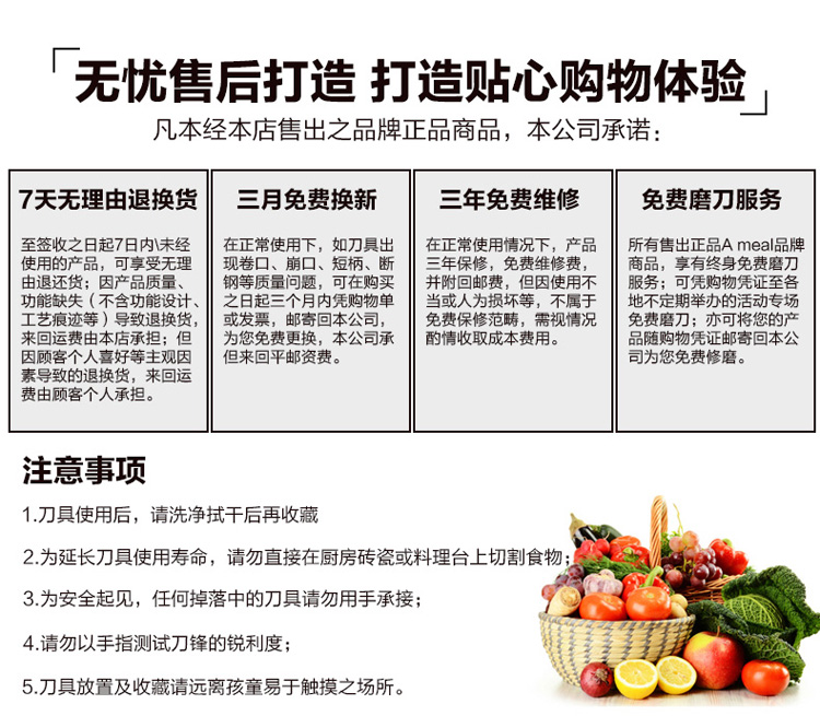 Ameal 菜刀套装 菜刀 厨房刀具6件套装 Y62