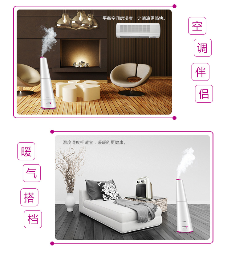 艾美特（AIRMATE） 加湿器 UM437 家用静音 免清洗防霉水箱 双段式加湿 过滤净化 3.5L水箱