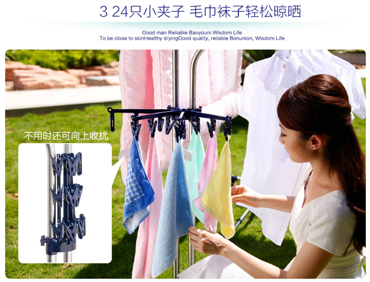 
                                        
                                                                                宝优妮晾衣架落地式阳台室内双杆可伸缩凉台衣服架不锈钢户外大型可调高低带轮移动家用晒被架晒衣架                