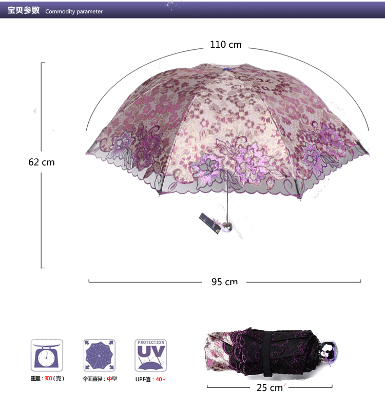 
                                        【京东超市】天堂伞 芬芳馥郁三折超轻绣花晴雨伞33203E金紫色                