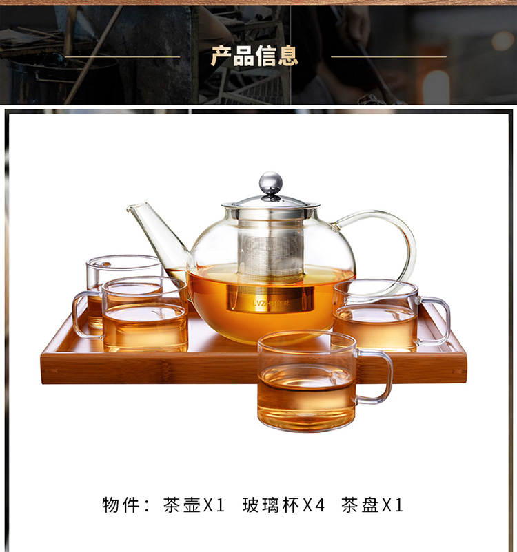 绿珠lvzhu 玻璃茶壶套装一壶四杯一茶盘 1200ml居家办公 高硼硅耐热玻璃泡花草茶壶Q722