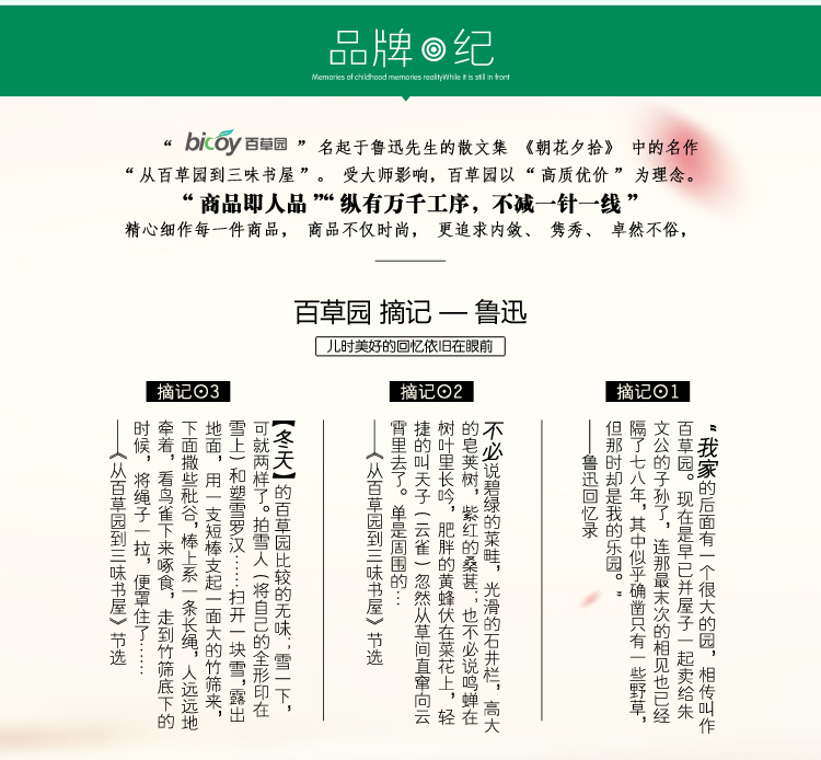 
                                        
                                        百草园(bicoy) 塑料收纳盒 内衣收纳盒储物盒3件套(可拆卸自由组合12格塑料盒) 绿色                