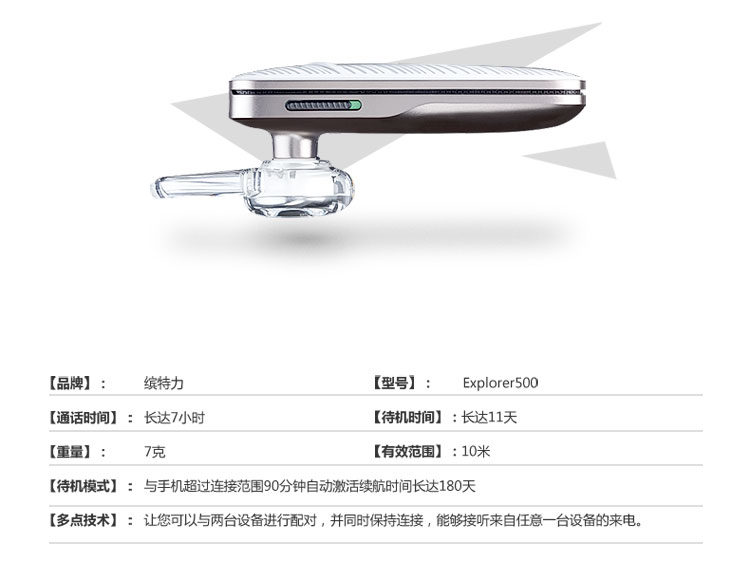 
                                        
                                                                                缤特力PLT E500 商务单耳蓝牙耳机 蓝牙4.1双麦降噪 商务车载 开车通话 太空灰色                