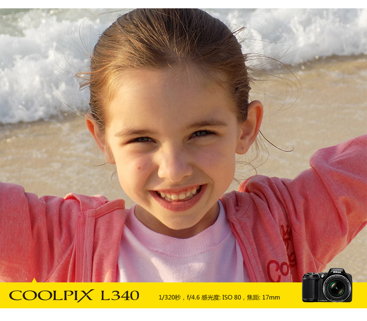 尼康（Nikon）COOLPIX L340 数码相机 (2016万有效像素 22.5mm广角 28倍光变 3英寸屏)