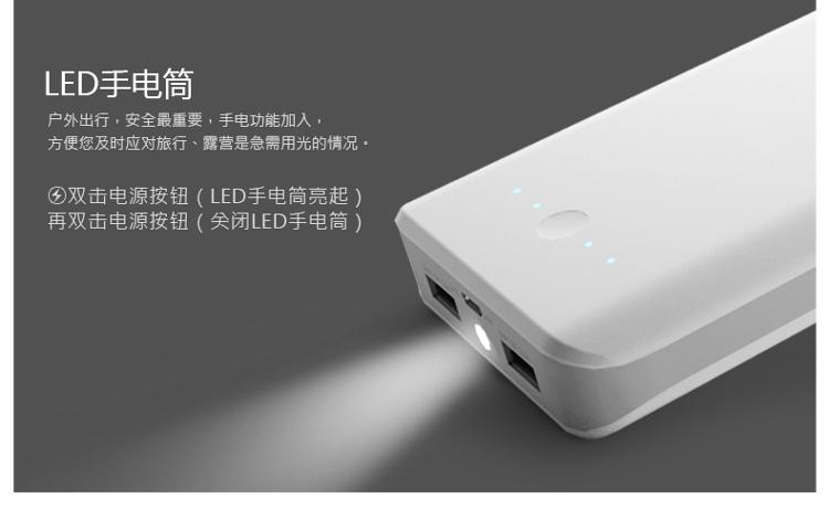 
                                        飞毛腿 GL20000 LED灯 移动电源/充电宝 20000毫安 灰色 双USB输出 适用于苹果/三星/华为/小米                