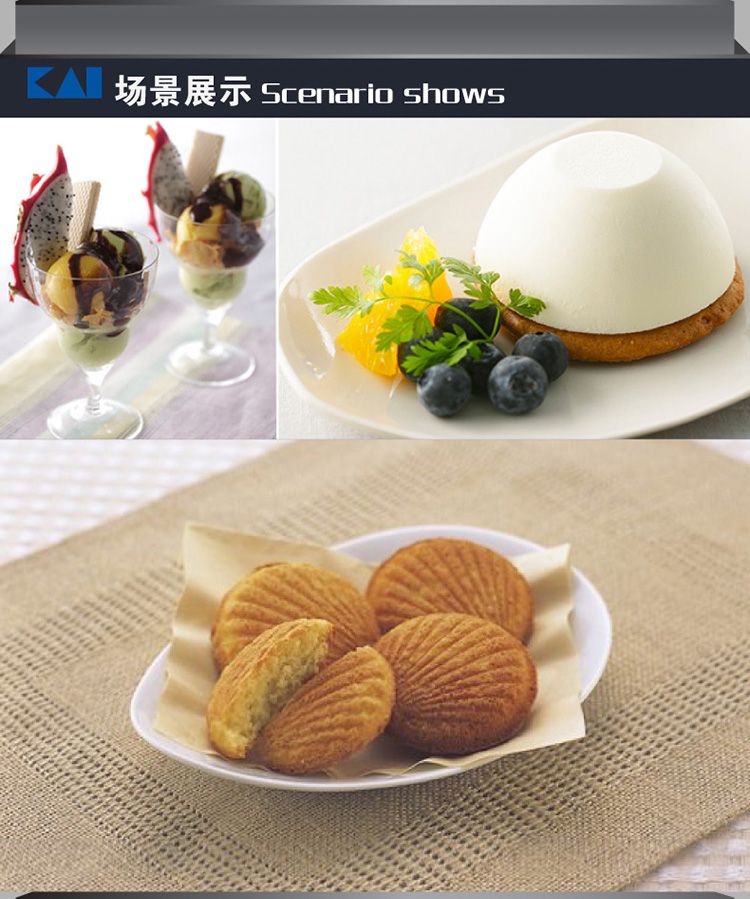 贝印（KAI）日本进口蛋糕模具套装 西点饼干模具烘焙用具6个装DL-5578