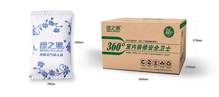 
                                        
                                                            绿之源 4000g360°室内装修安全卫士活性炭包 家居室内吸去除甲醛清除剂新车用去异臭味竹炭包防潮防霉碳包                