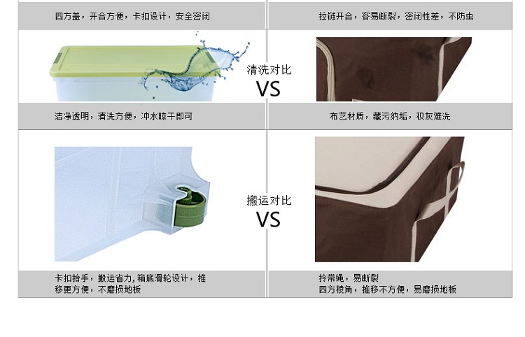 茶花 塑料整理箱 酷立方收纳箱 28.5L 28591K (桶体)