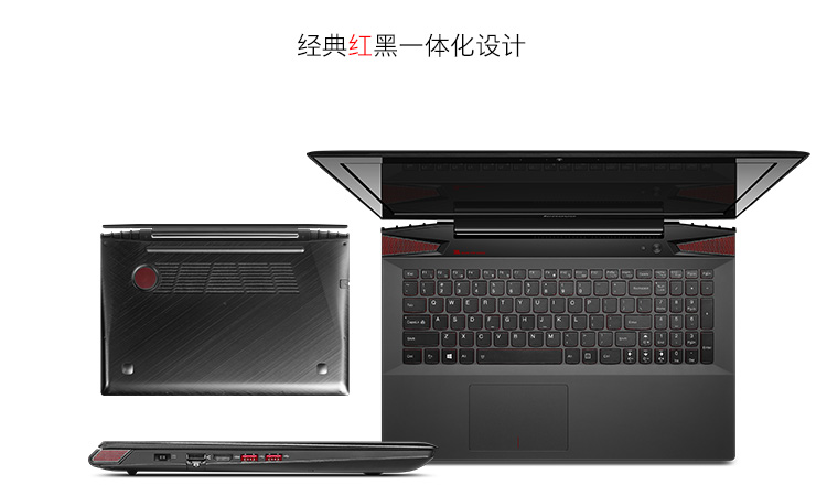 联想（Lenovo） Y50-70 15.6英寸游戏笔记本电脑（i5-4210H 4G 256G SSD GTX860M 2G独显 全高清屏FHD Win8）