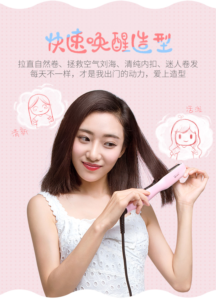 月立（yueli）卷发棒 卷直两用 卷发器 内扣夹板直发器 ...-京东
