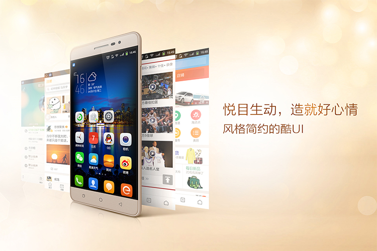 酷派 锋尚 PRO T2-C01 尊荣金 电信4G手机 双卡双待