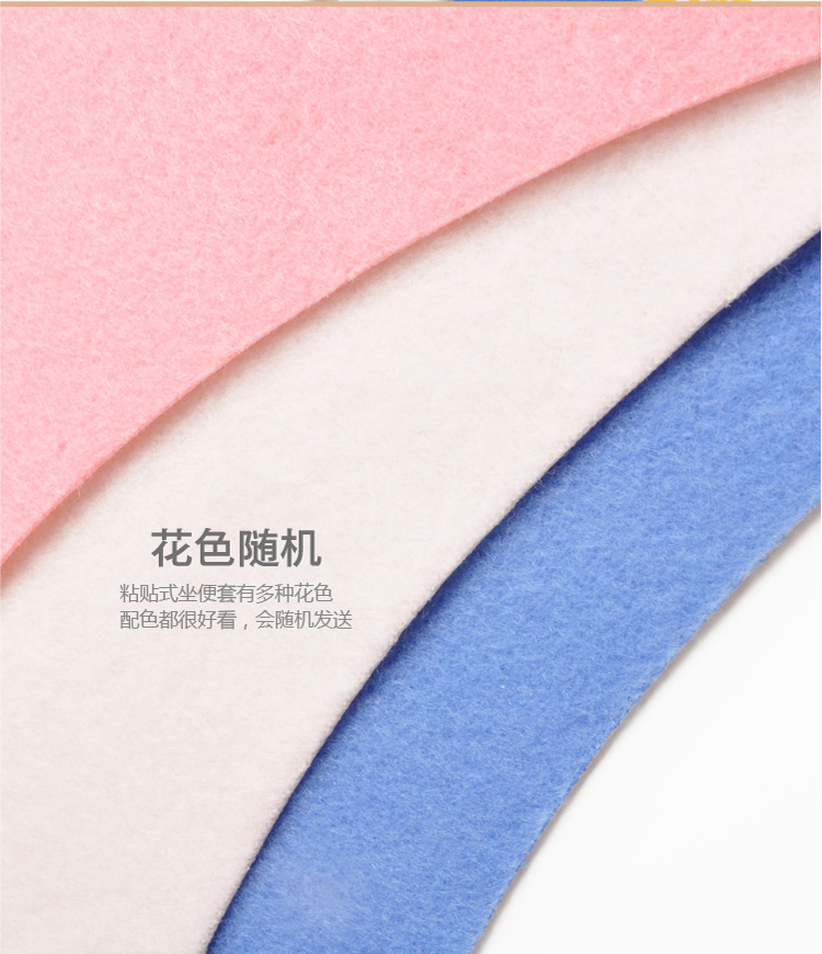 【京东超市】宜洁 粘贴式座便套 马桶垫 马桶贴（素色款） Y-9688