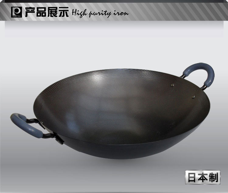 珍珠生活日本进口双耳铁锅36cm防烫手柄圆底无涂层炒锅无油烟GP-2057