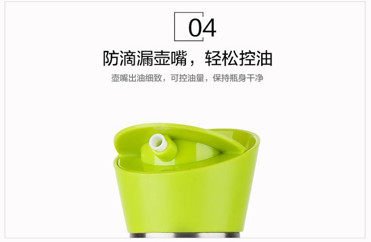 
                                        悠佳 304不锈钢玻璃调味瓶油壶酱油醋瓶 厨房胡椒盐调料瓶大容量 U-1330                